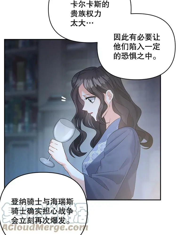78.对策68