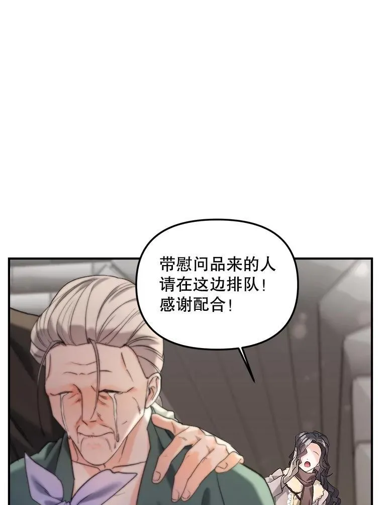 120.案件了结73