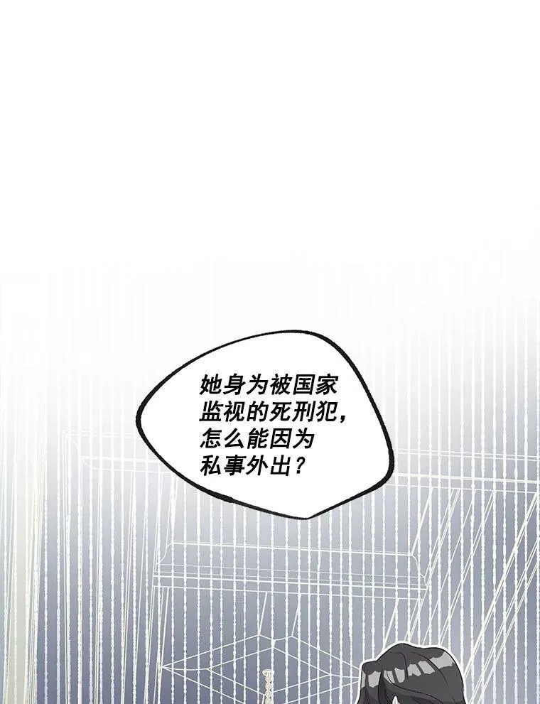 38.安葬芭芭拉62