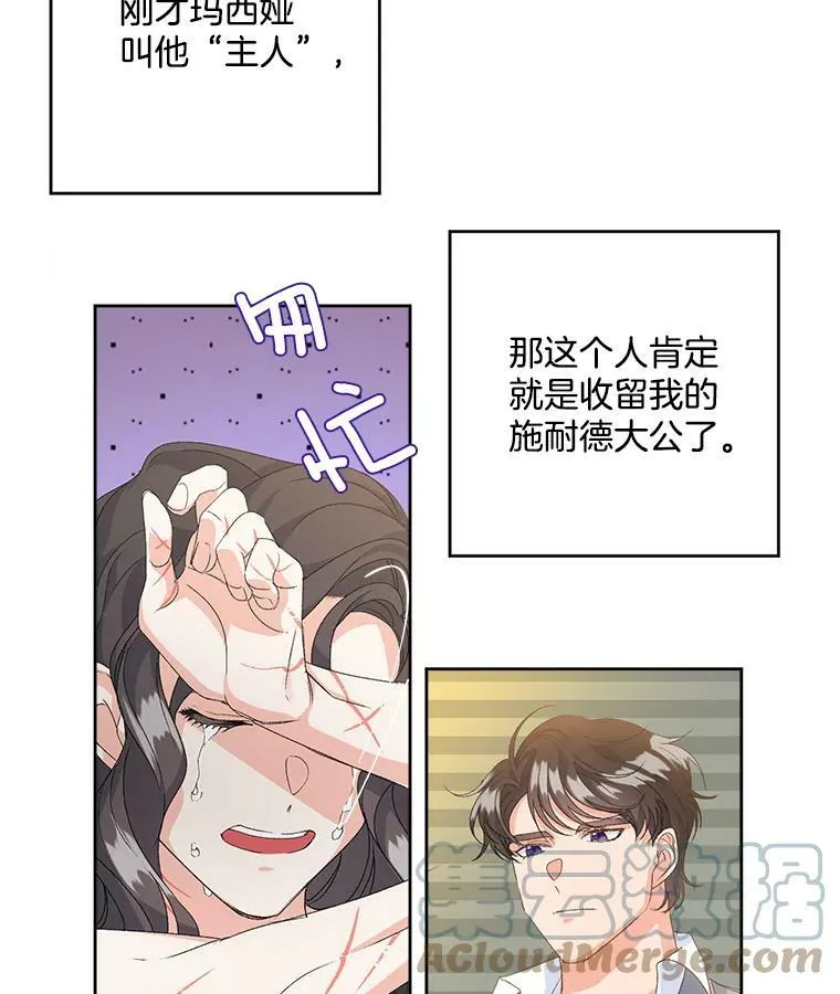 2.魔女的脆弱64