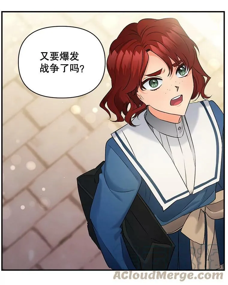 100.离别前夕9