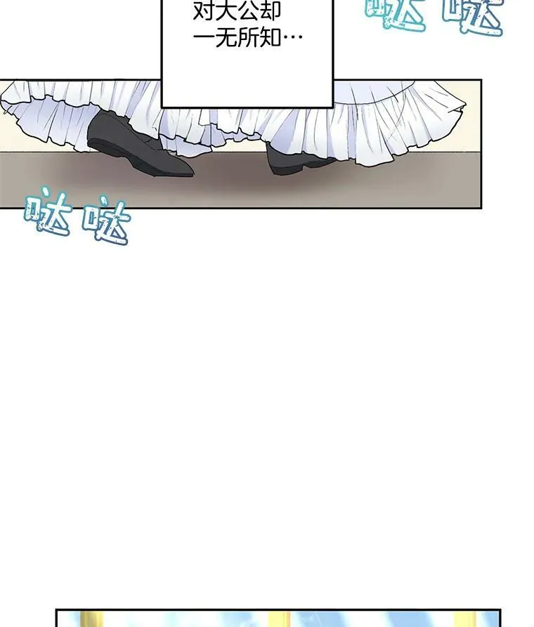 4.身心枷锁22