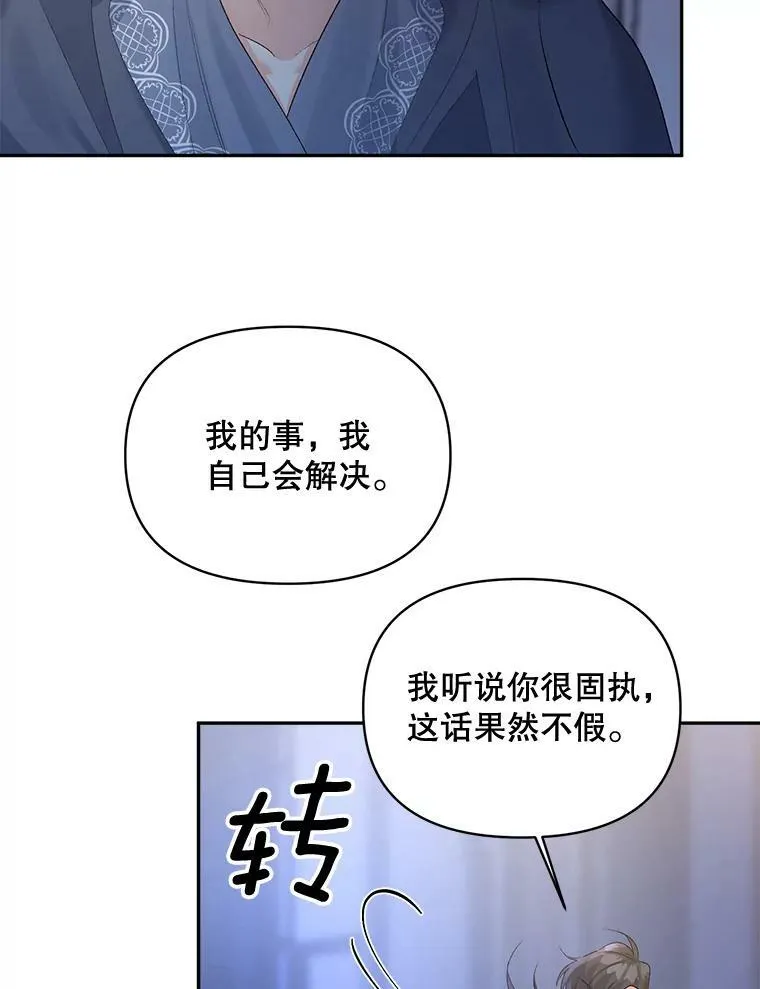 78.对策41