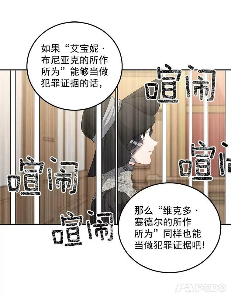 49.最后一击19