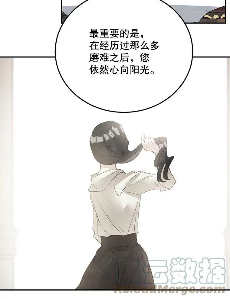 72.内心的转变12