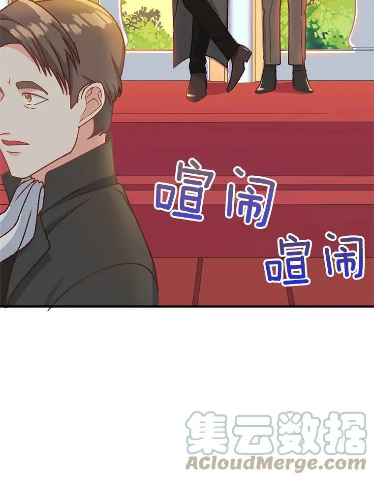 6.忽略世俗眼光66