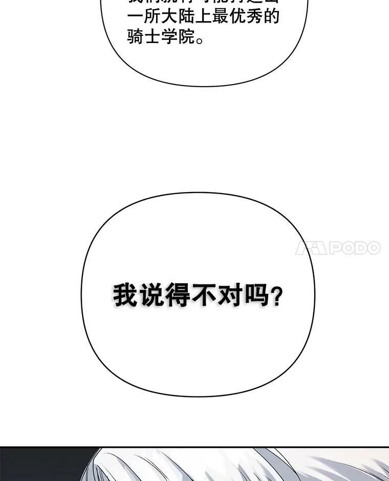 79.劝说73