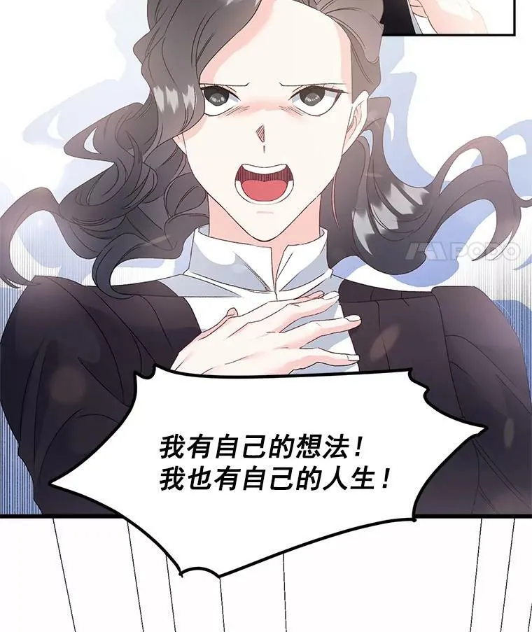 42.我是活生生的人！76