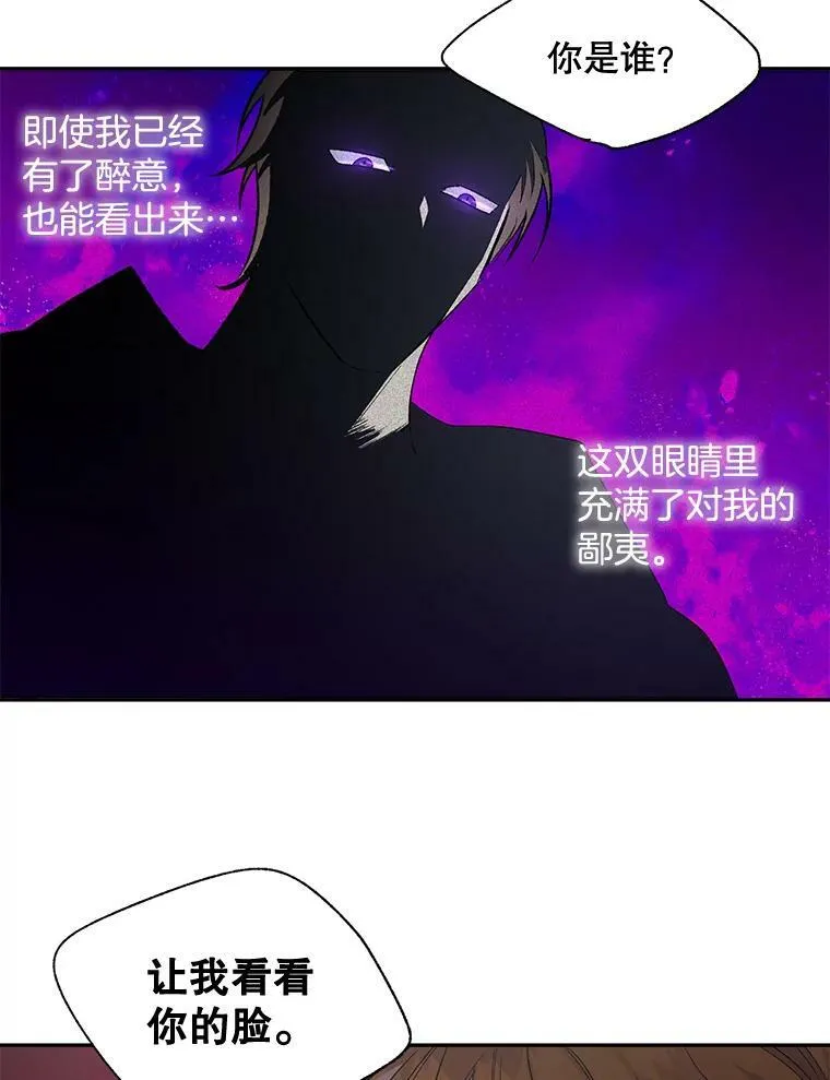 82.大法官的孙女41