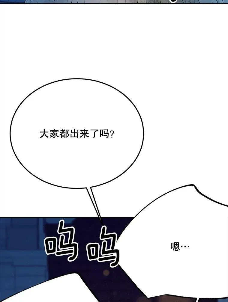 70.火灾81