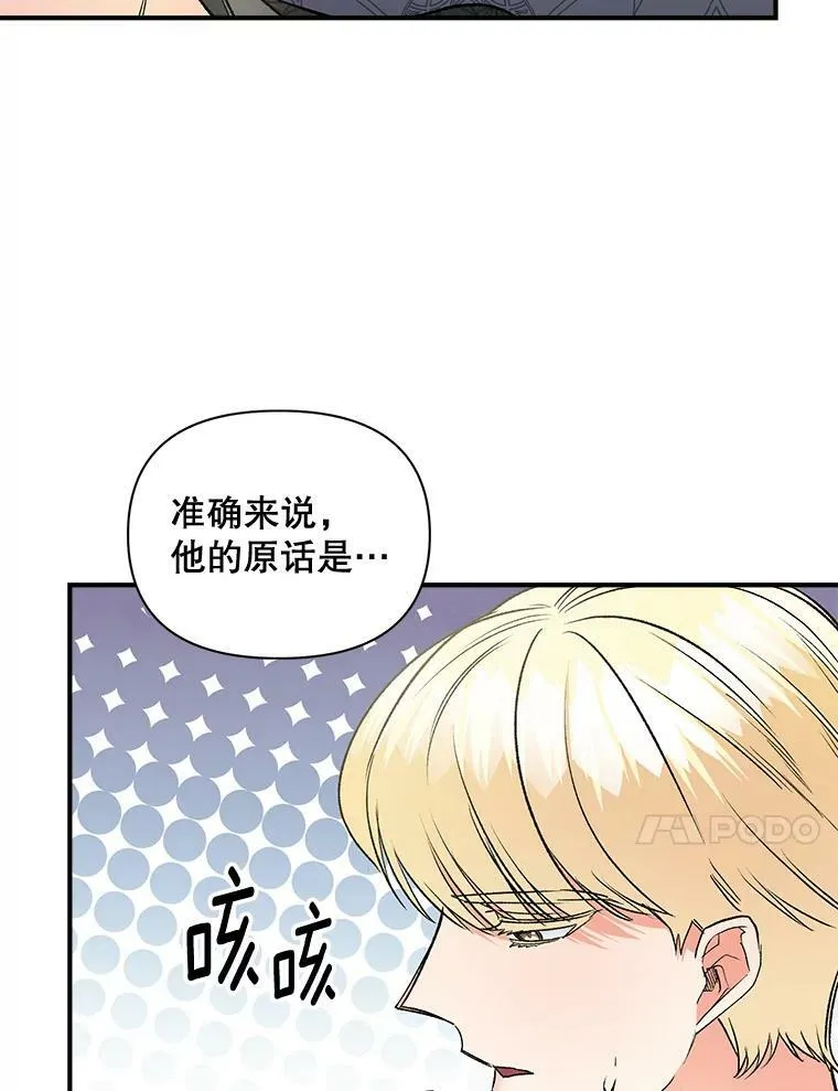 103.一场冒险58