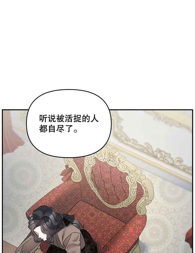 109.会面73