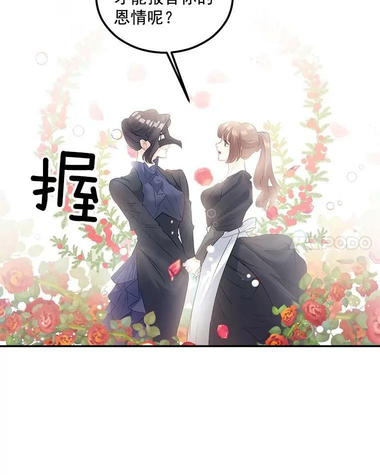 55.表明身份17