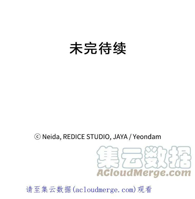 61.慈善事业93
