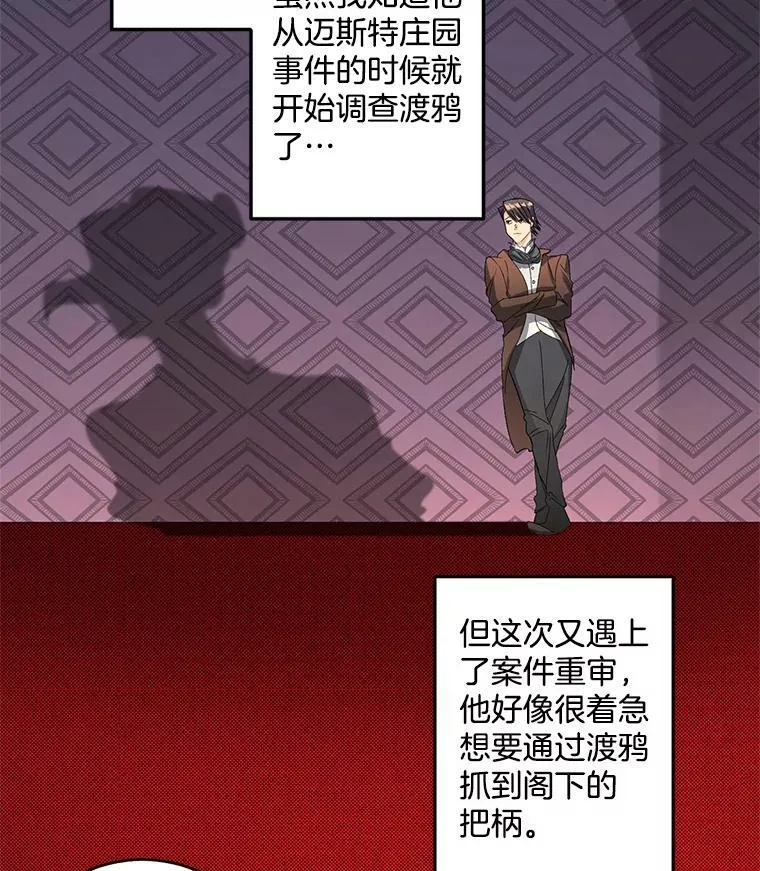 46.准备第二次辩护17