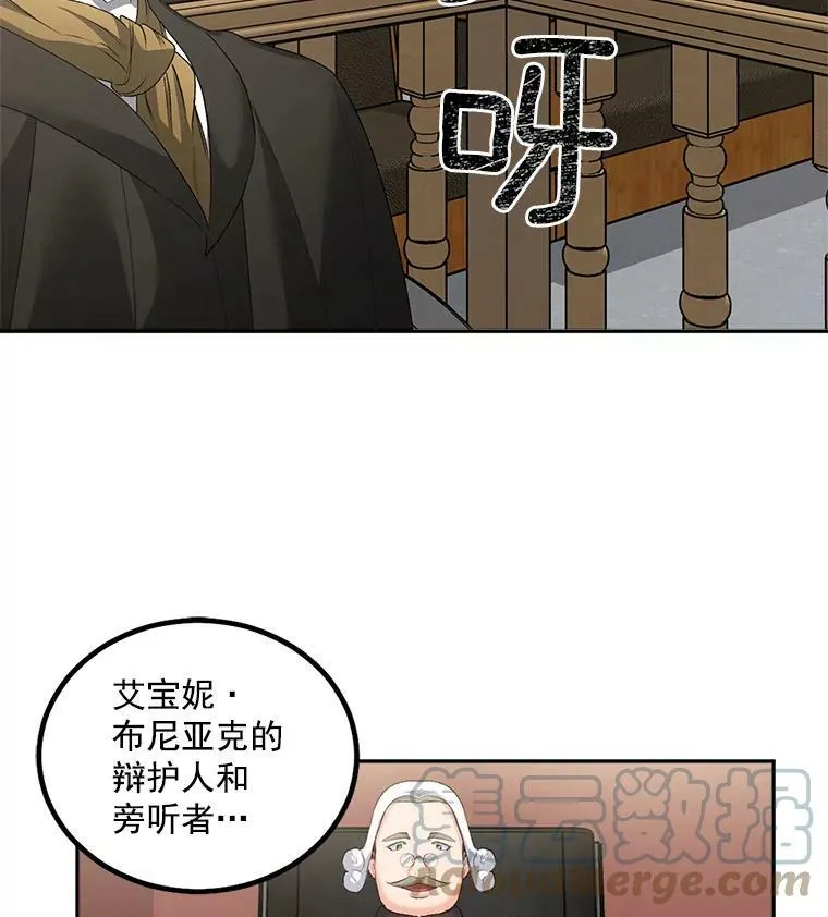 44.审判正式开始18