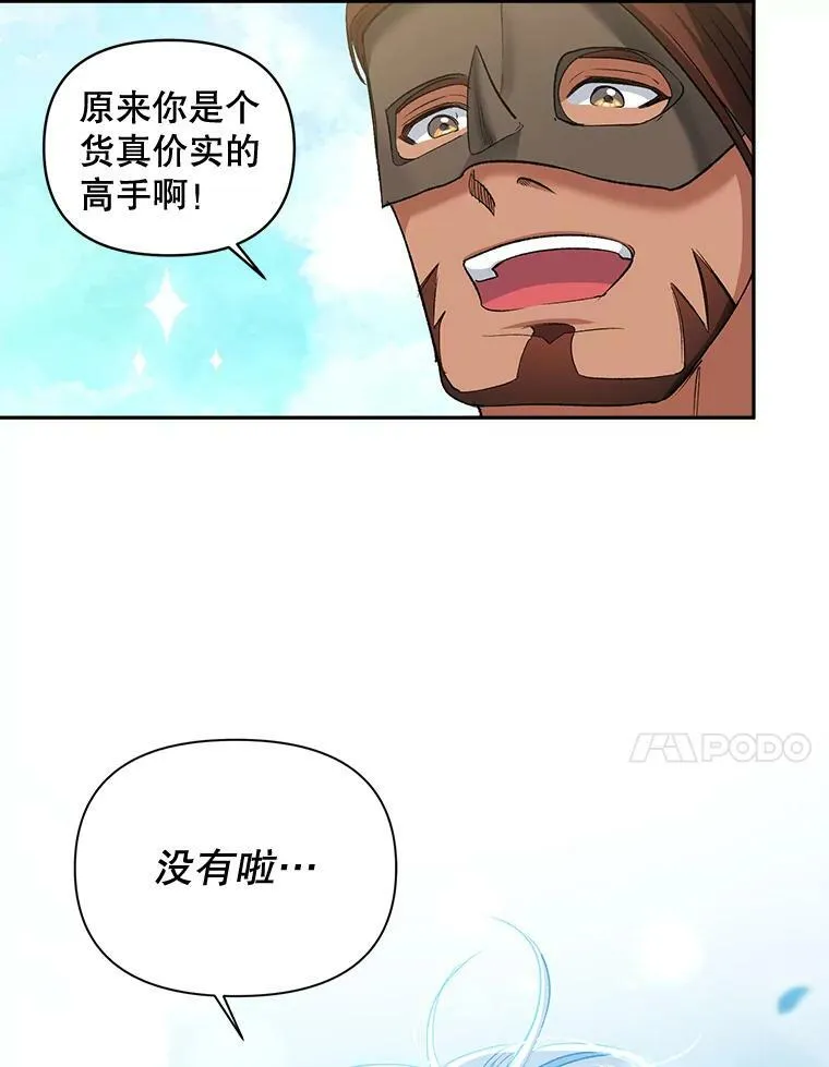 92.女人心56
