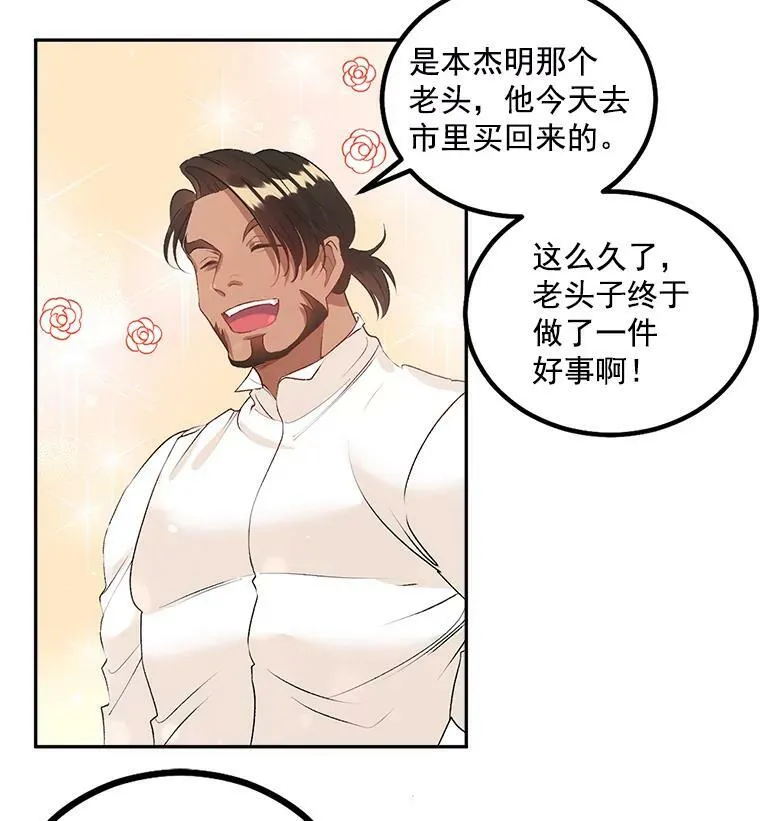 43.一同奋战20