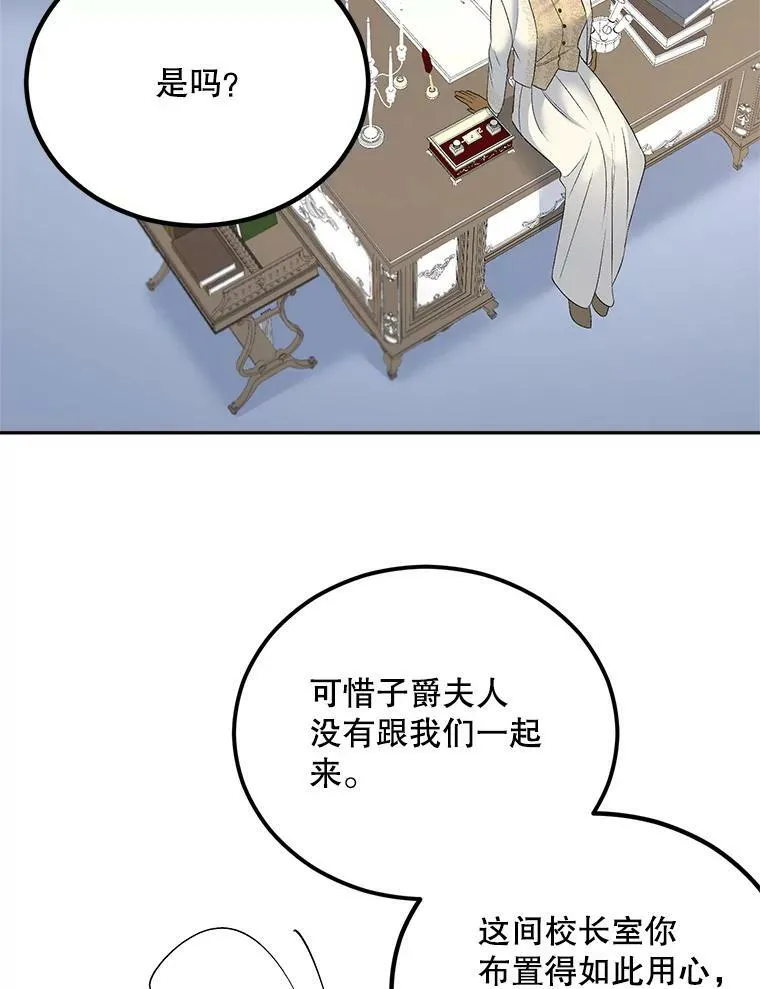 74.桑科的过去78