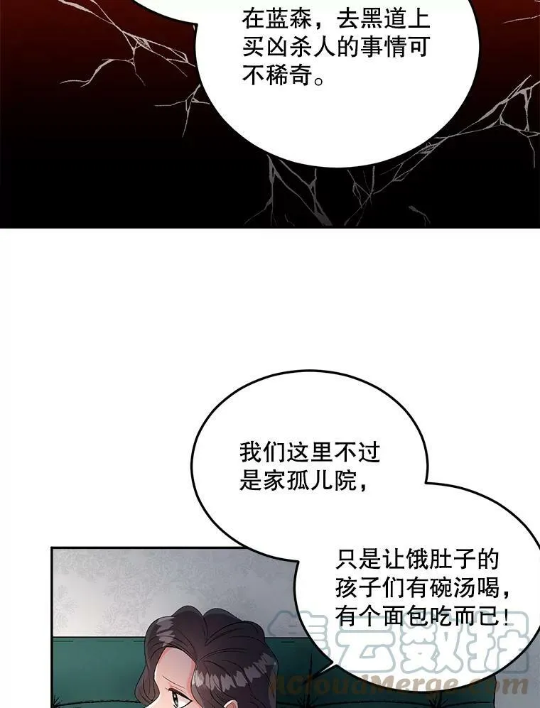 65.说服24