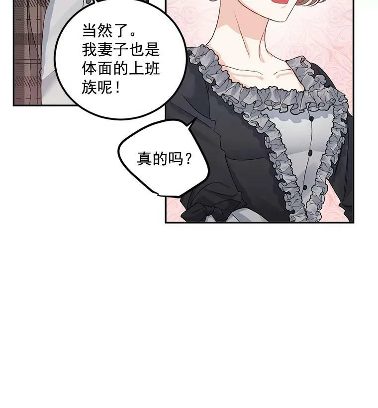 34.吉莲的改变64