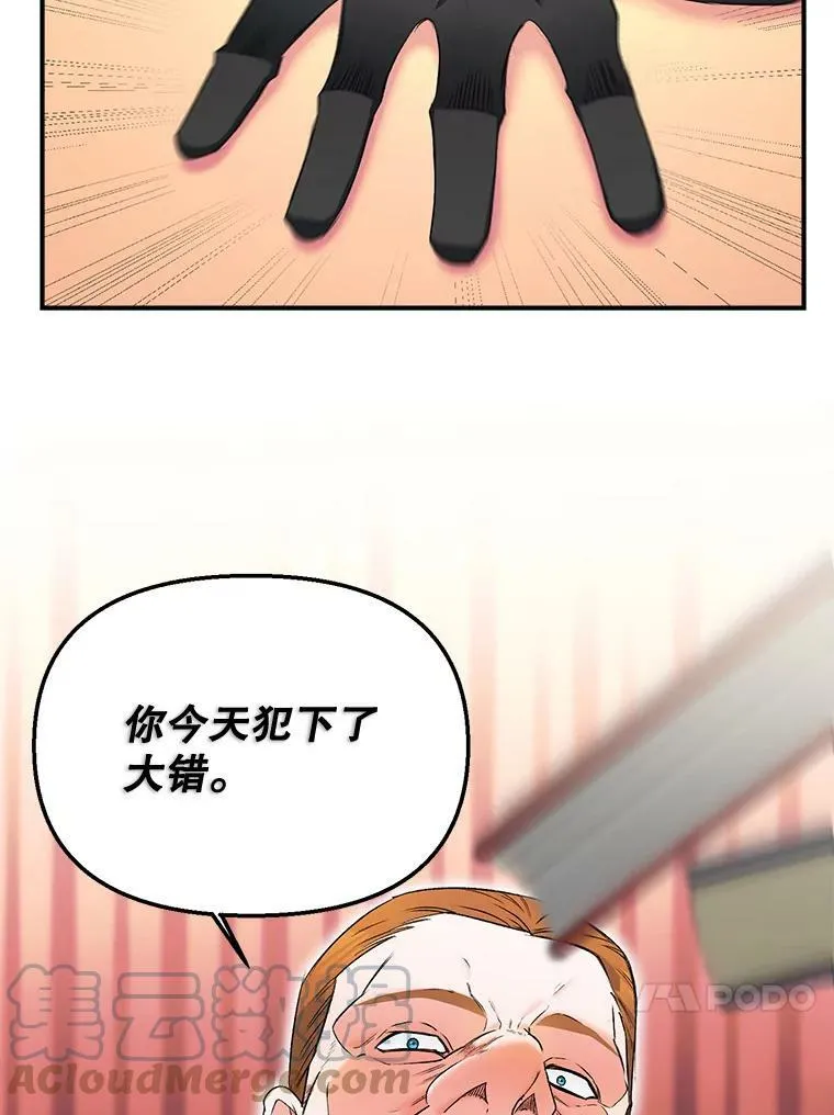 105.与大法官谈判81