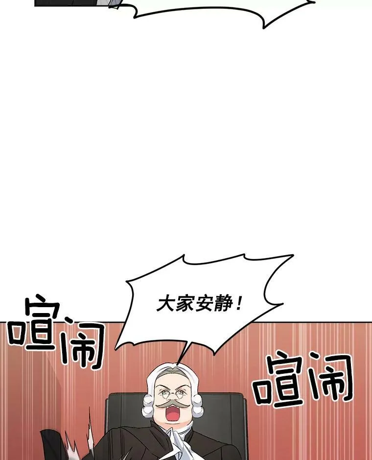 48.剑拔弩张29
