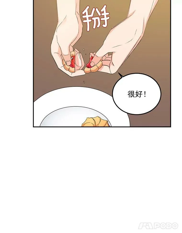 19.艾宝妮的新计划35