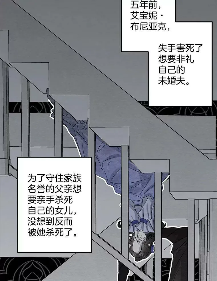 33.我只是想活下去6