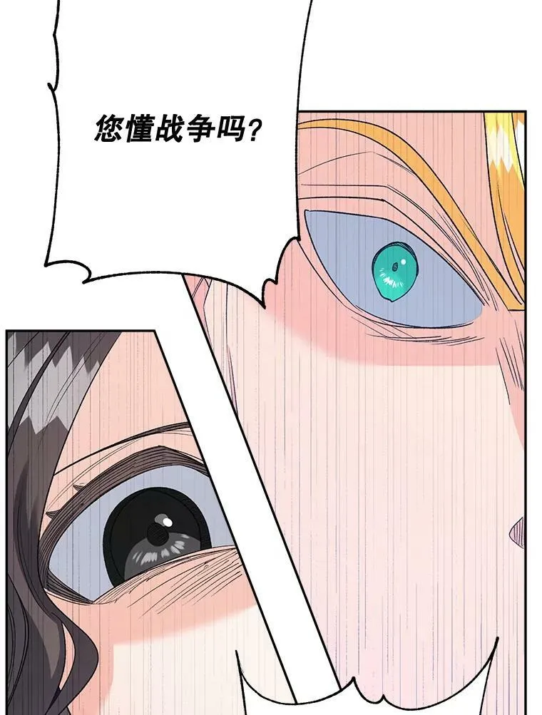 78.对策7
