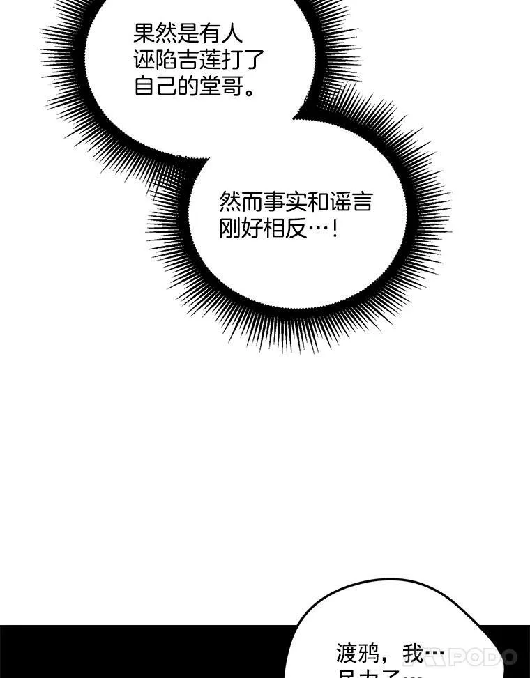 20.你不是孤军奋战29