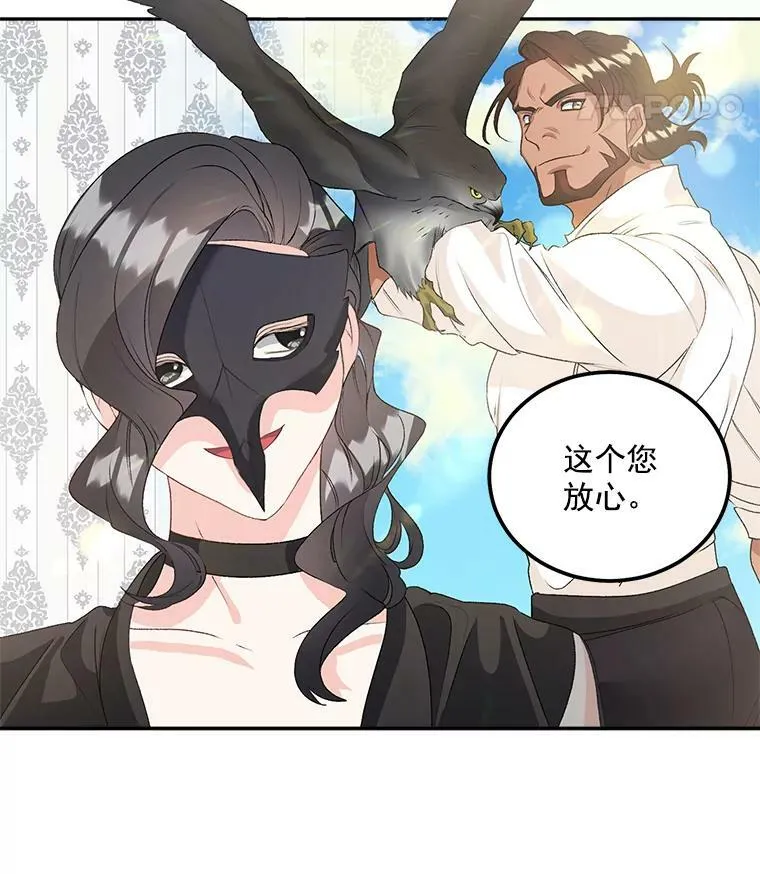 42.我是活生生的人！31