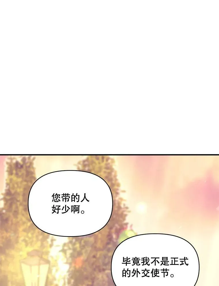 102.缱绻85