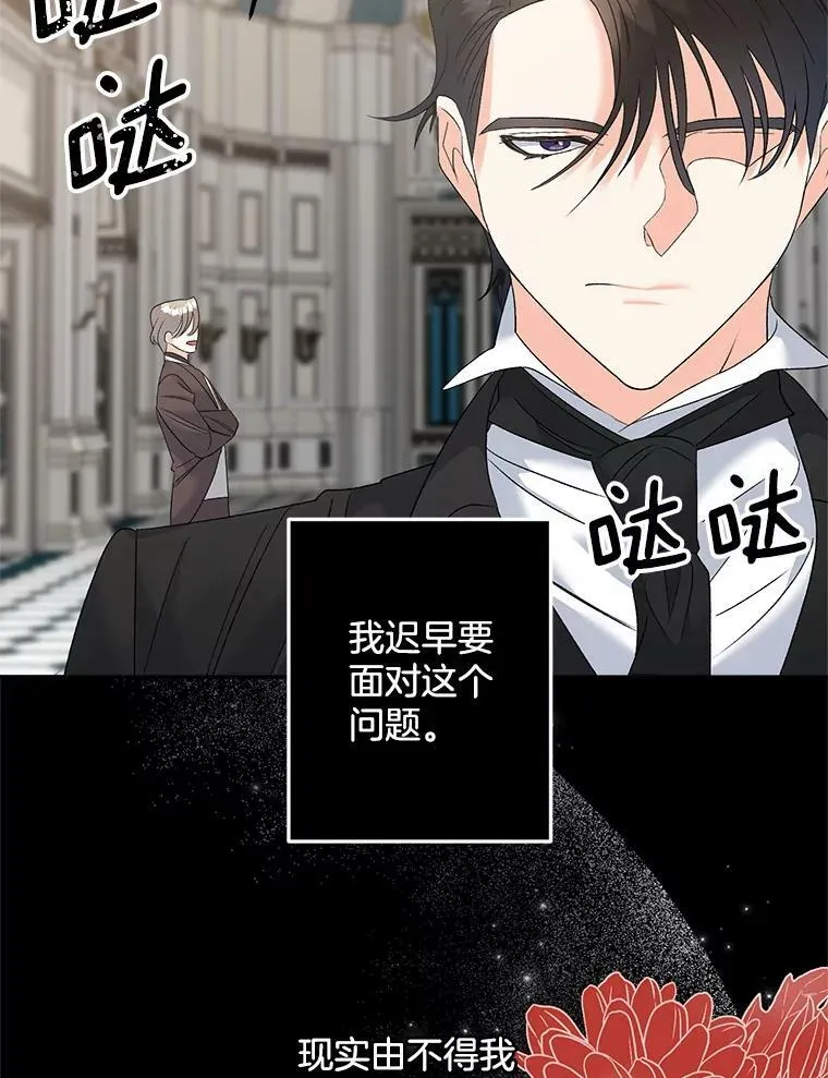 75.开学87