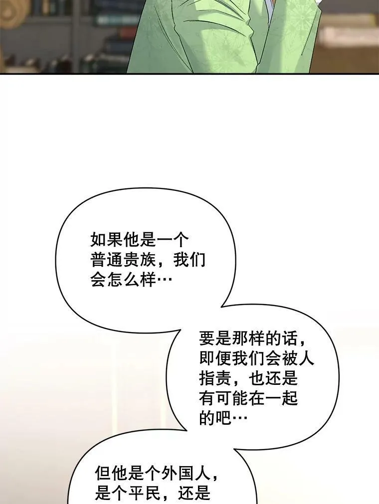 80.桑科的开导81