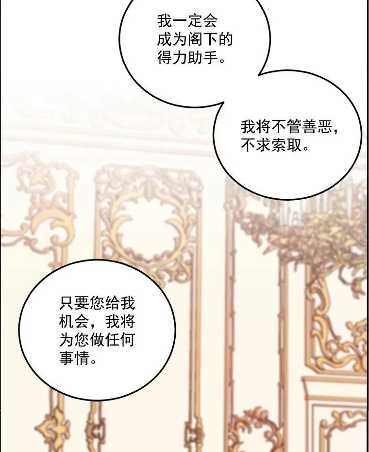 8.竭尽忠诚91