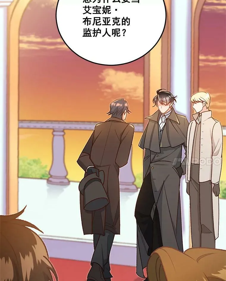 7.决定参与游戏7