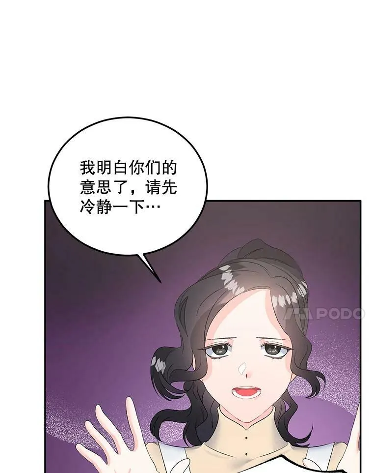 64.初面危机10