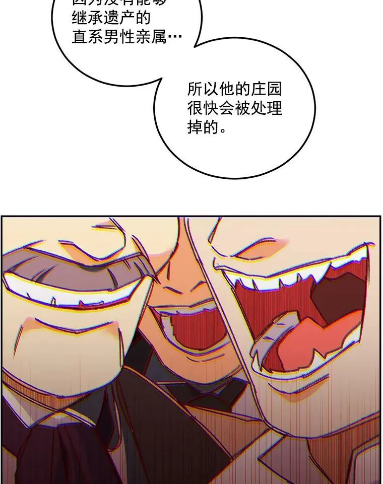 7.决定参与游戏38