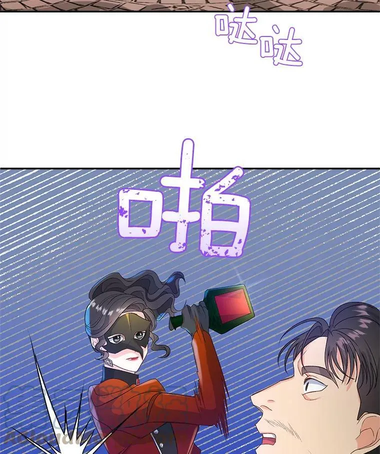 21.科特·特雷日12