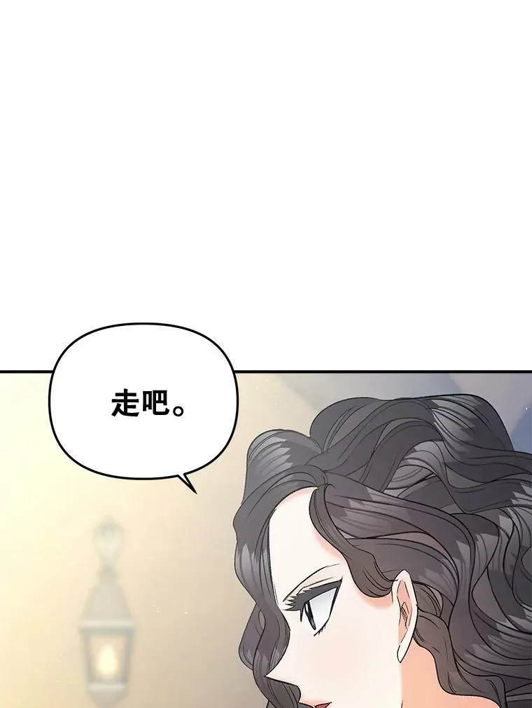 106.大王子的召见41