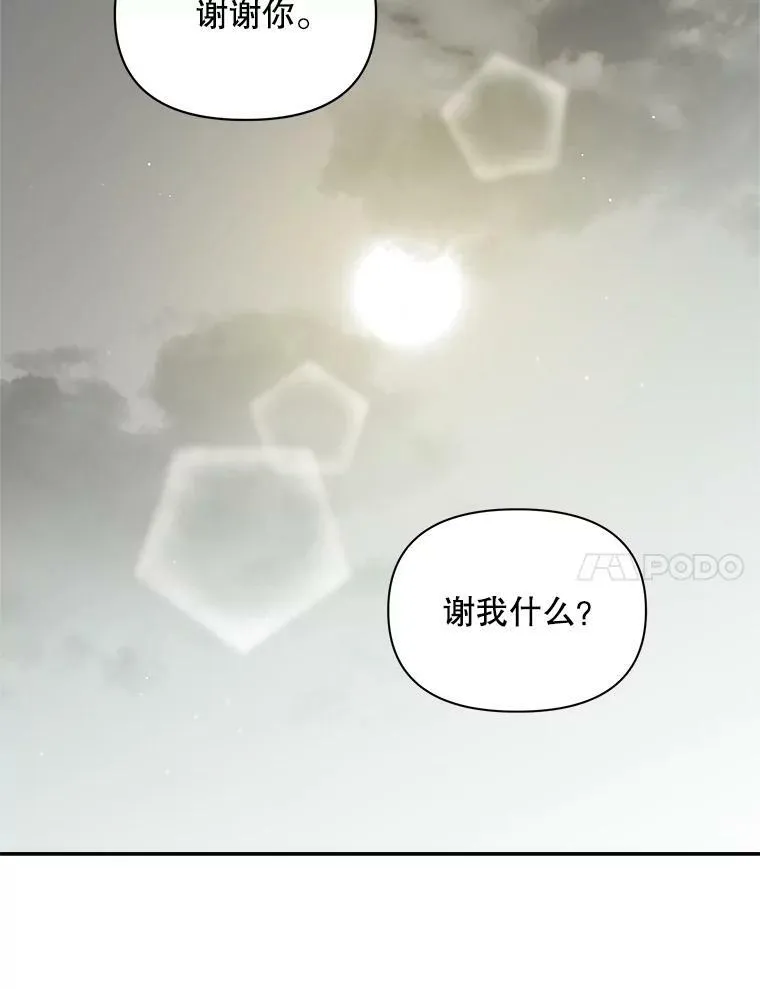 111.我们恋爱吧40