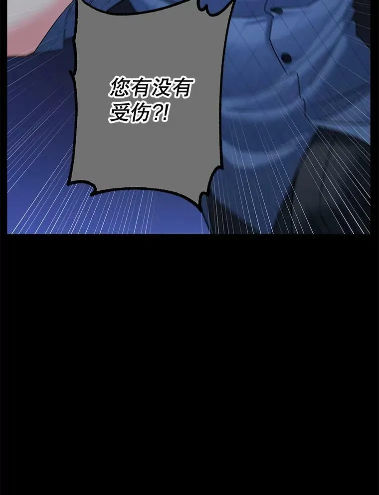 109.会面80
