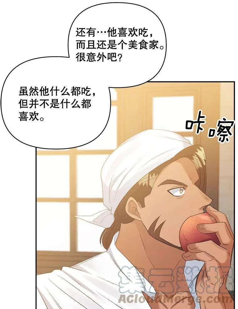 80.桑科的开导28