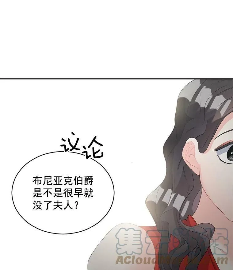 57.共舞一曲吧60