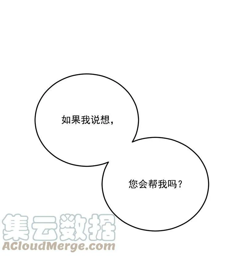 8.竭尽忠诚64