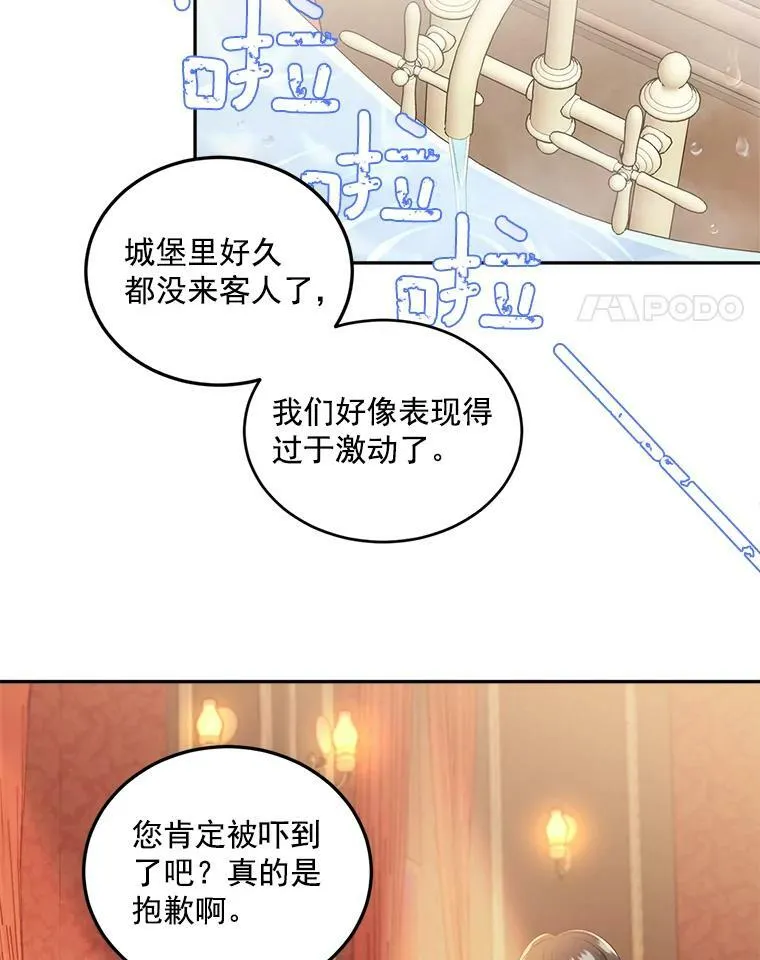1.人生重启85