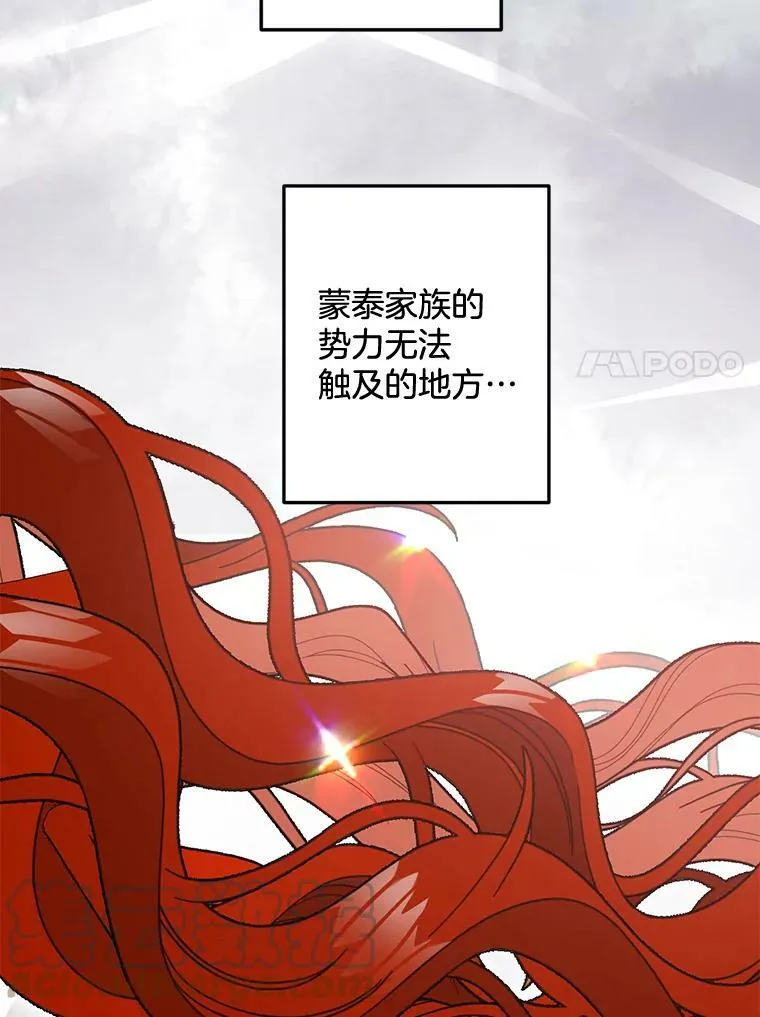 97.藏身之所6