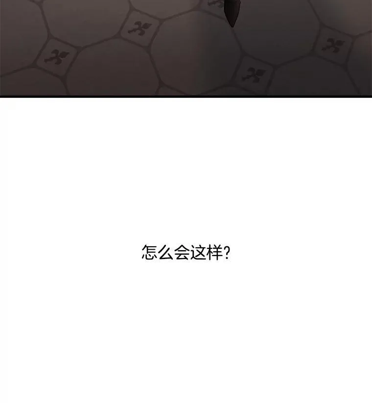 116.化身成魔16