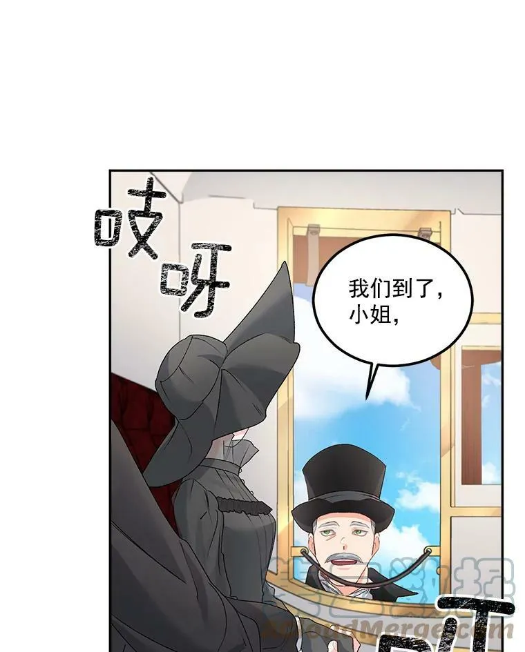 44.审判正式开始12